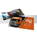 Business Cards Glossy 350 gsm (No Cover)1669025892.webp